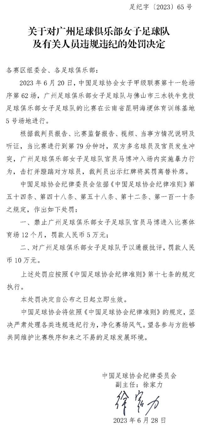 据消息人士向《ESPN》透露，为筹集冬窗引援资金，切尔西准备批准让多名球员离队，这其中包括了查洛巴、马特森以及马杜埃凯等人。